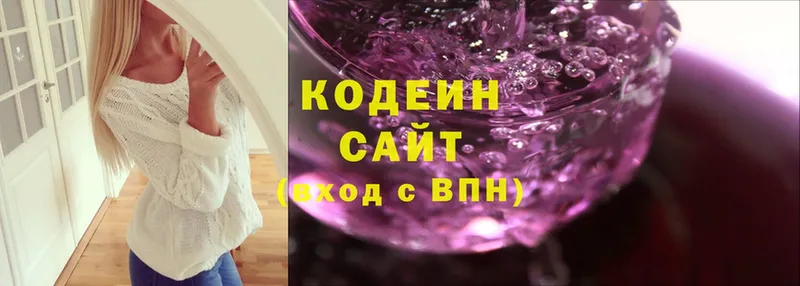 Кодеиновый сироп Lean напиток Lean (лин)  omg маркетплейс  Ветлуга 