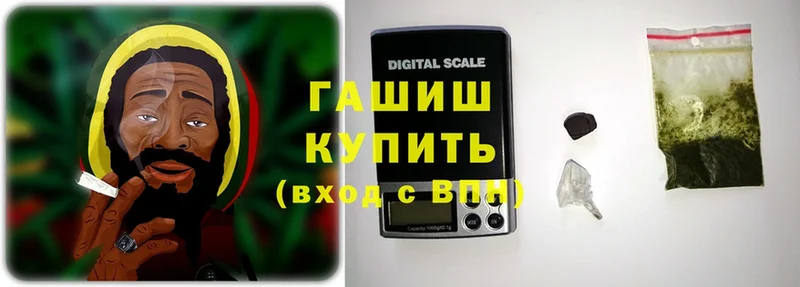 даркнет сайт  Ветлуга  KRAKEN ссылка  ГАШ ice o lator 