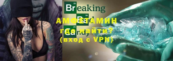 мефедрон VHQ Верея