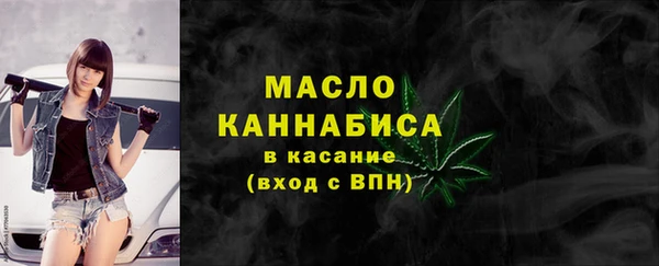 альфа пвп VHQ Вязники