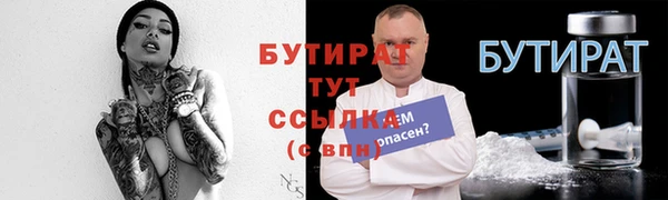 альфа пвп VHQ Вязники