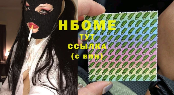 альфа пвп VHQ Вязники