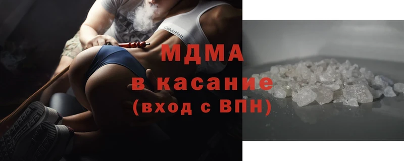 MDMA молли  Ветлуга 