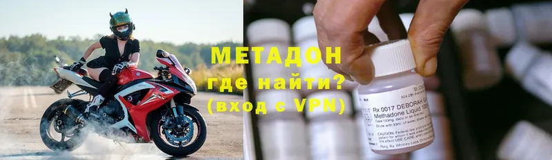 мега зеркало  Ветлуга  МЕТАДОН methadone 